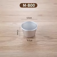 西洋杯迷你蛋糕杯模具布丁果冻小蛋糕圆形模具烘培烤箱用铝制阳极 M-B00 1个装