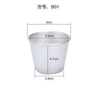 平底小布丁布丁杯戚风铝制优质西洋杯蛋挞工具熔岩蛋糕模具不锈钢 T24-B01(80ml)
