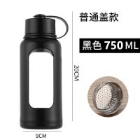 耐高温加厚玻璃杯超大容量防耐摔双层水杯过滤泡茶杯男女便携杯子 黑色 普通盖410ml(无提手)