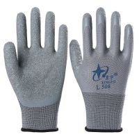 星宇L508L518劳保手套皱纹浸胶耐磨王防滑透气工地干活钢筋工 星宇L508灰色半胶(男款大码) 3双(试用装)