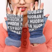 秋冬季学生写字手套女开车露指棉绒半指手套可爱保暖驾驶防冻干活 字母半指蓝色