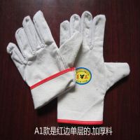 劳保帆布手套加厚耐磨单层双层帆布劳保手套工业电焊机修手套全衬 A1是红边(单层)加厚 4双装