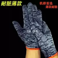棉线劳保手套耐磨加厚纱线透气机械加工汽修工厂工地工作手套批发 耐脏灰纱 12双体验装