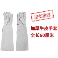 防咬手套训犬神器防猫狗宠物抓咬手套防抓挠伤加厚牛皮长款耐撕咬 白色加厚 25厘米短款