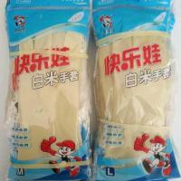 快乐娃白米天然乳胶手套女士洗碗洗车厨房洗衣舒适版家务手套 L(掌宽8.9-9.5com) 白米乳胶手套 5付