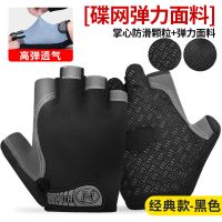 骑行手套半指夏季男女公路山地车自行车动感单车装备硅胶减震透气 经典款黑色 M码[建议一般女士选择]