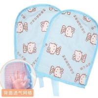 电动车把套夏季防晒防水电瓶摩托自行车遮阳手套卡通新款透气护手 [普通款]蓝Kitty 均码