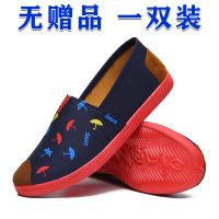 [/2双装]老北京布鞋女一脚蹬软底百搭平底帆布鞋妈妈鞋 A蓝色小伞[无赠品一双装] 35