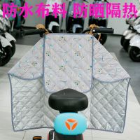 夏季电动车挡风被防晒防水布料通用小电瓶车防风罩分体薄款遮阳罩 [防晒护腿款 +口袋]灰色枫叶无把套