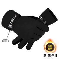 保暖手套女加厚冬季骑车棉手套男冬天防风防滑摩托车手套加绒防水 男款[防水/超厚/触屏]黑色