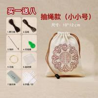 鹿皮文玩手套麂皮盘珠袋子盘玩袋紫檀星月金刚菩提子手串包浆抛光[11月3日发完] 抽绳款小小号