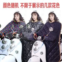 摩托电瓶电动车挡风被冬季加厚加绒防水加大冬新款挡风罩四季通用[11月5日发完] 颜色随机[标准款]