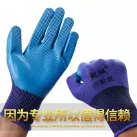 电工绝缘手套农用左袜作拔草抓螃蟹防刺扎单只劳保钢筋耐磨带胶地 电工绝缘手套农用左袜作拔草抓螃蟹防刺扎单只劳保钢筋耐磨带胶