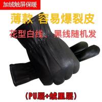 骑行手套男冬季保暖手套女防寒韩版骑车加绒加厚滑雪摩托车棉手套 暖家家-3道拉近男士[加绒]无口罩