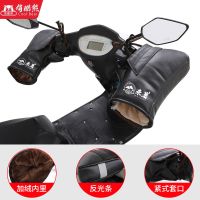 冬季电动车把套摩托车手把套加厚防风防寒保暖三轮车防水男女手套 万能PU防风保暖把套