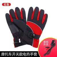 冬季电暖电热手套男女充电发热手套电动车摩托车手背保暖加热手套 红色[优先发货]优惠价 防水布摩托车12V