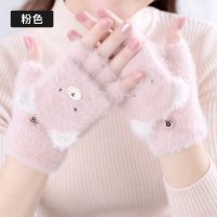 冬季保暖手套女学生韩版可爱加厚毛绒半露指翻盖儿童写字骑行手套 可爱款(粉色)