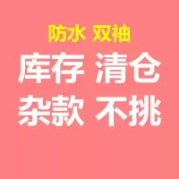 冬季电瓶车摩托车把套保暖防寒防风手套男女电动车三轮车加厚时尚 清仓杂款-不挑色把套
