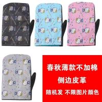 冬季电动车摩托车保暖车把套电瓶车自行车手套加绒加厚棉把套男女 无加厚[颜色/款式随机]随机无挑选