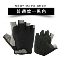 骑行半指手套自行车硅胶防滑减震手套动感单车骑车露指透气手套男 单层普通款 无硅胶减震 黑色 M