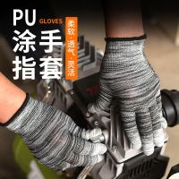 薄款pu涂指涂掌干活胶手套劳保耐磨男女士工作防静电耐用触屏防滑 S号 黑色涂指12双