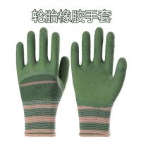 [轮胎橡胶]发泡手套耐磨防滑舒适乳胶浸胶胶皮工地工作劳保手套 [橡胶轮胎王]绿色款 2双