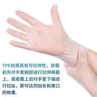 家用外出防护一次性PVC手套防水防油洗碗餐饮乳胶橡胶美容手套 新款TPE材质(100只盒装) S小号