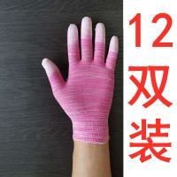 [12双低价]涂指涂掌女手套耐磨防滑防静电干活批发薄电子厂劳保 粉色条纹手套[指头涂胶]12双 S(小手女士)