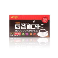 后谷浓缩美式黑咖啡速溶粉燃糖瘦脂肪暴无云南小粒提神醒脑0学生 一盒(2g*20袋)