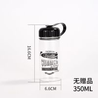 [夏天用大容量]ihold 玻璃杯便携水杯旅行杯子耐热茶杯男水壶女 350ML(无赠品)