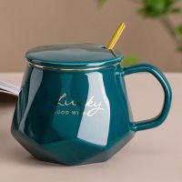 创意马克杯北欧陶瓷情侣杯咖啡杯家用高颜值带盖勺水杯少女保温杯 墨绿平盖lucky 普通泡沫邮购包装