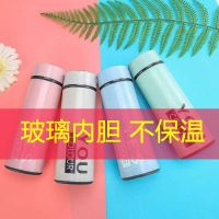 智能304不锈钢大容量保温杯男女简约便携韩版户外中式泡茶水杯子 特价款(不保温) 单杯