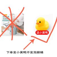 肖战同款可折叠泡脚桶洗脚盆旅行便携手提袋足浴桶折叠盆学生宿舍 小黄鸭 就送小黄鸭[肖战同款]