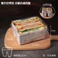 三明治三文治包装盒家用全透明塑料隔层西点盒面包蛋糕打包双拼盒 TW-905双拼三明治盒 50套