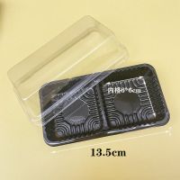 雪媚娘盒子4粒装蛋黄酥包装盒月饼泡芙肉松小贝打包盒一次性烘焙 2格黑底盒(送纸托) 10套