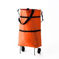 斗音便携折叠车拖轮购物袋超市手拉包带轮伸缩两用买菜小拉车 [活力桔]加固承重20斤