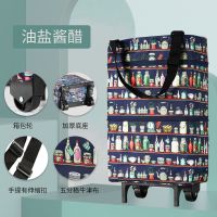 箱包轮买菜车小拉车带轮子的购物袋可折叠便携家用小拖车买菜神器 油盐酱醋(定制箱包轮+底盘加固条)