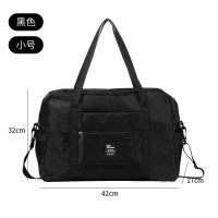 旅行袋手提女便携折叠收纳包大容量行李袋子孕妇待产包可套拉杆箱 黑色小号