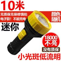 led特种兵手电筒强光USB充电式超亮远射小迷你便携多功能家用灯 USB充电+超ABS材质+攻击头 充电[标配180