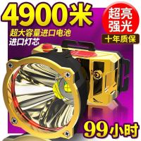 LED头灯强光远射可充电防水超亮头戴式夜钓灯矿灯户外家用手电筒 电量显示[正白色光]可充手机 黑金头[普亮K1灯芯]20