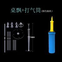 野餐垫加厚户外防潮垫子野餐布草坪沙滩露营ins野炊防水地摊垫 桌飘+打气筒