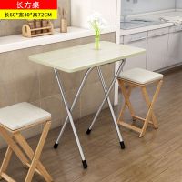 折叠桌子餐桌家用小饭桌便携式户外折叠摆摊桌正方形宿舍简易卧室 长桌白枫60*40*高70