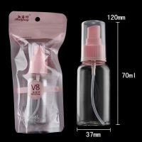 分装瓶套装便携旅行喷雾瓶乳液瓶按压瓶喷壶小样瓶学生化妆水喷瓶 粉色喷瓶70ml[1只]