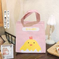 卡通加厚饭盒保温袋便当手提铝箔包条纹带饭手拎帆布袋子学生餐盒 蹦蹦鸡