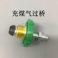 2L升全铜煤气阀充煤气便携式焊炬白瓶防回火打火机气阀门丙烷瓶嘴 充煤气过桥