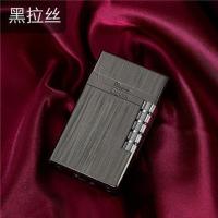 [送气体+火石]妙音朗声侧滑砂轮充气打火机防风创意高档男士 打火机+火石 明火款(非朗声)