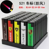 新款5-50支防风打火机可充气创意个性打火机超市批发一次性打火机 名车标款 5支装