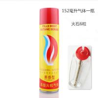 新奇特创意个性子弹头模型金属充气打火机 多功能挂件砂轮火石直 气体+火石[不送气体]