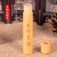 可换机芯檀木吹气火折子打火机创意复古老式防风电子充电个性送礼 木制火折子(不能换机芯)