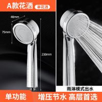 蓝藤增压花洒喷头过滤淋雨大出水洗澡加压淋浴套装高压日式莲蓬头 [经典款]电镀强力增压花洒 单增压花洒